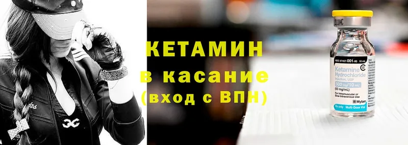 hydra как зайти  где купить наркотик  Усолье-Сибирское  Кетамин ketamine 