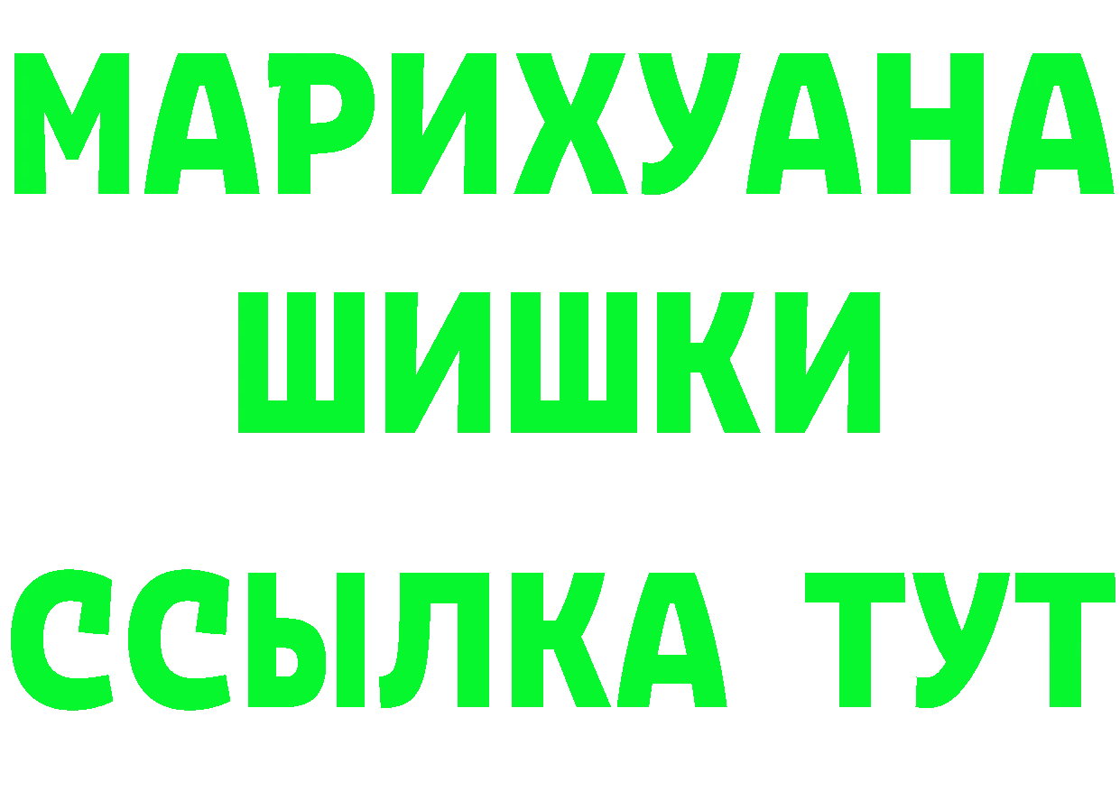 КОКАИН Fish Scale зеркало дарк нет omg Усолье-Сибирское