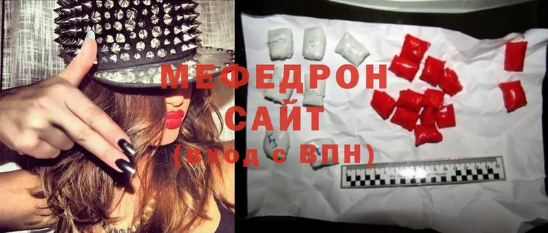 Меф mephedrone  Усолье-Сибирское 